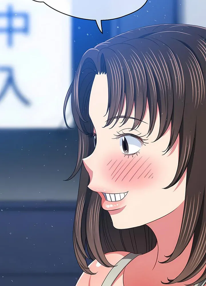 难缠小恶女 第191话