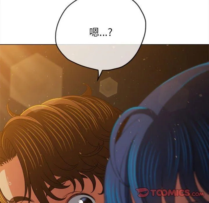 难缠小恶女 第188话