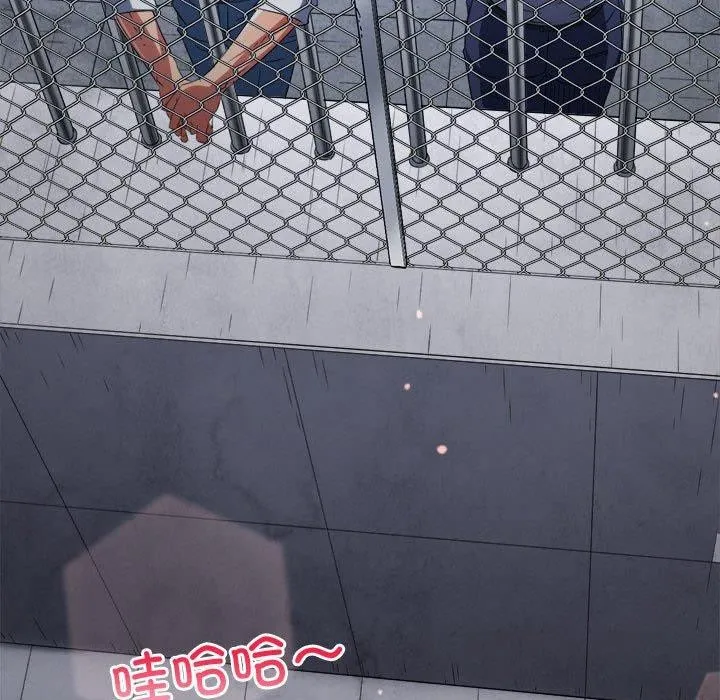 难缠小恶女 第239话