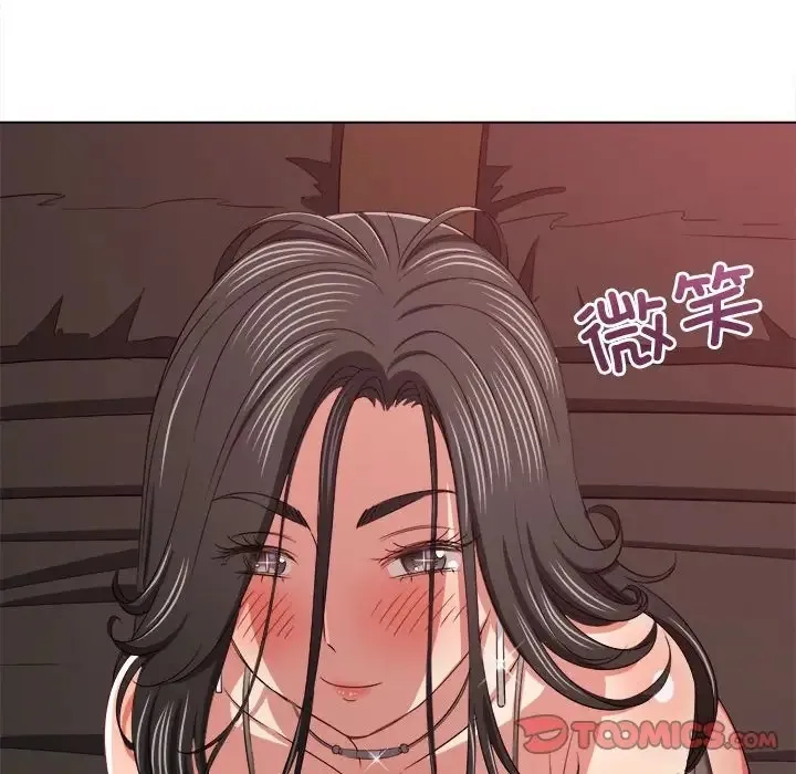 难缠小恶女 第215话