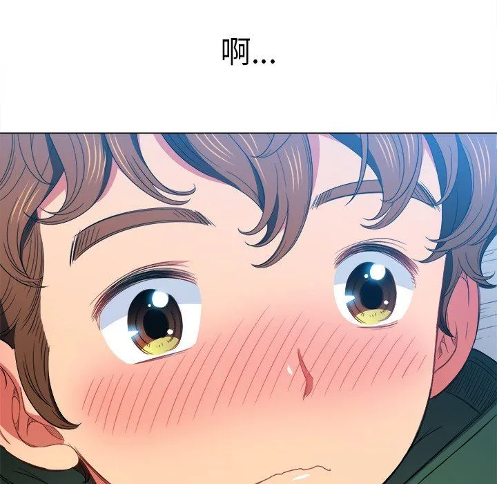 难缠小恶女 第59话