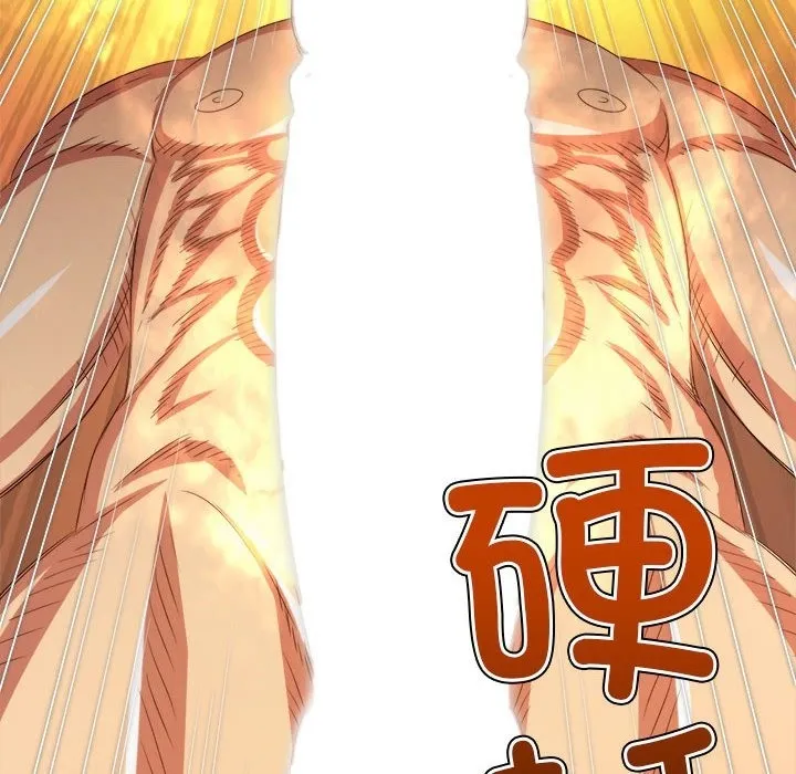 难缠小恶女 第221话