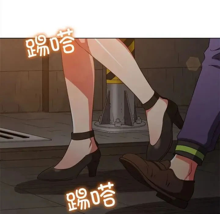 难缠小恶女 第201话