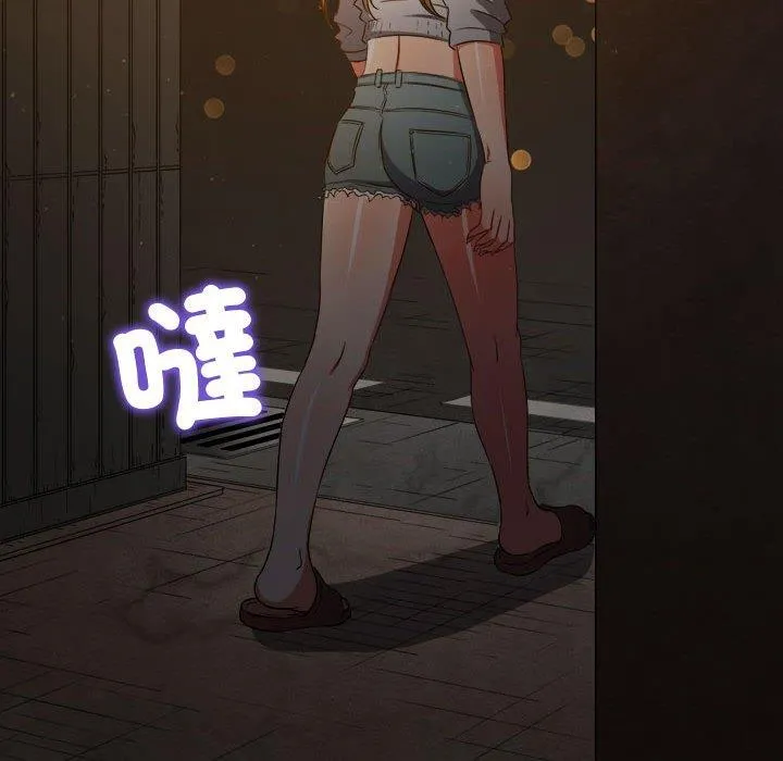 难缠小恶女 第188话