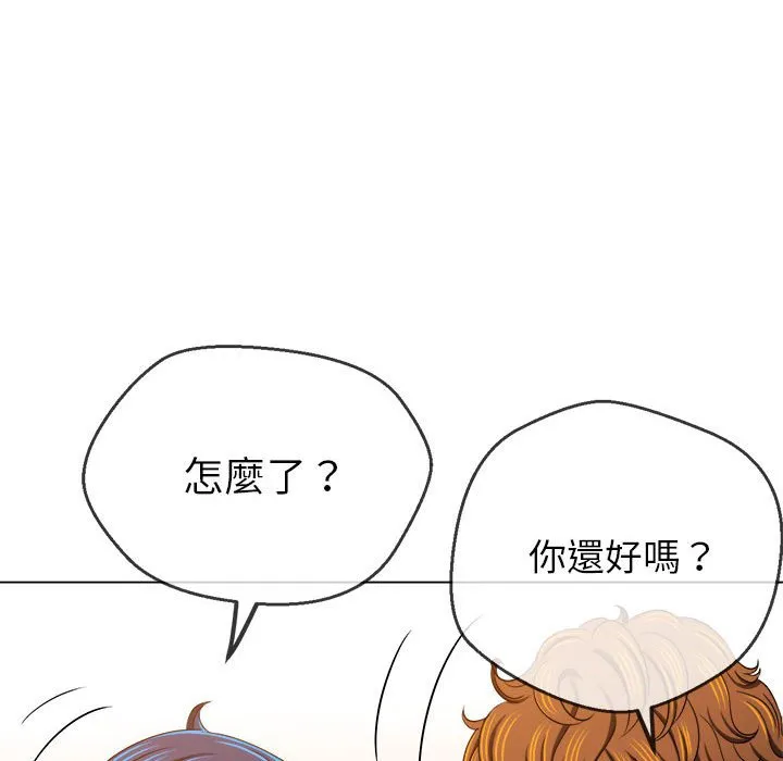 难缠小恶女 第196话
