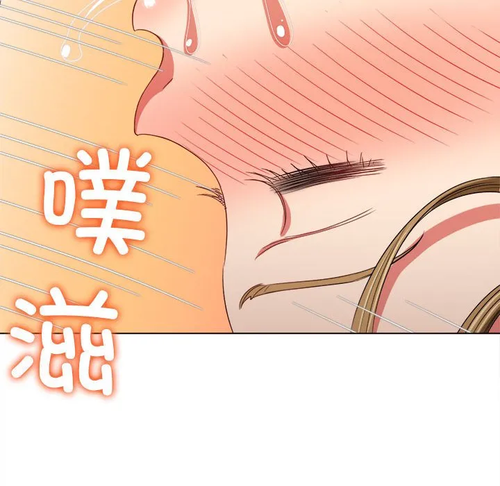 难缠小恶女 第168话