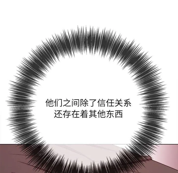 难缠小恶女 第223话