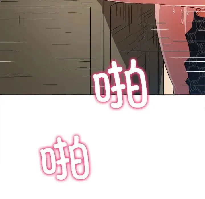 难缠小恶女 第192话