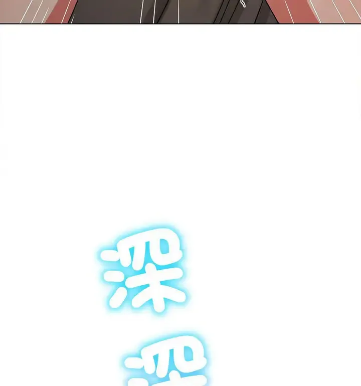 难缠小恶女 第203话