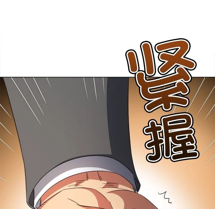 难缠小恶女 第219话