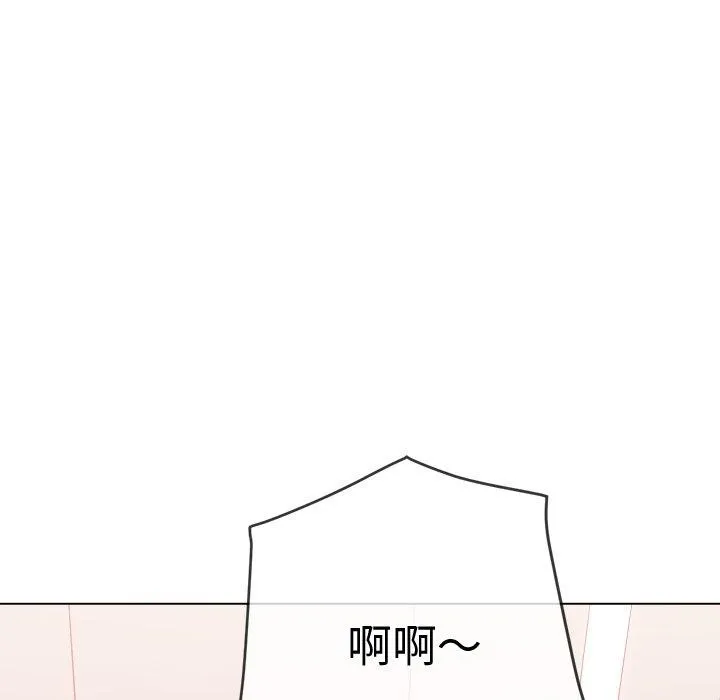 难缠小恶女 第231话