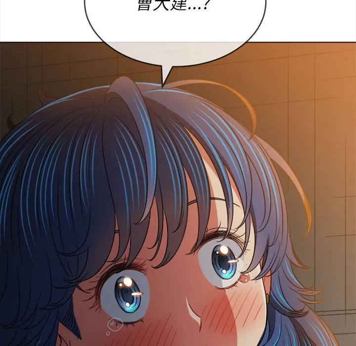 难缠小恶女 第153话