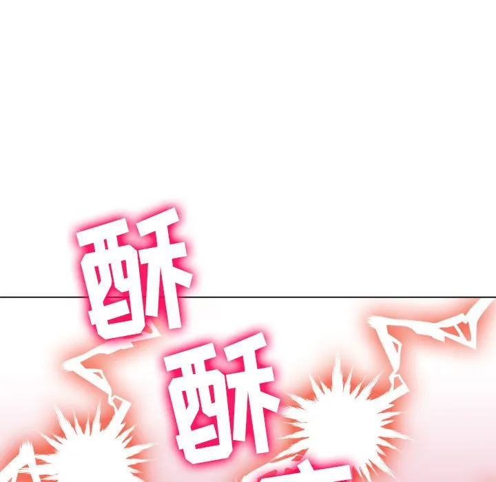 难缠小恶女 第141话