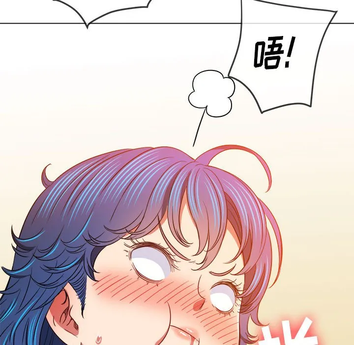 难缠小恶女 第141话
