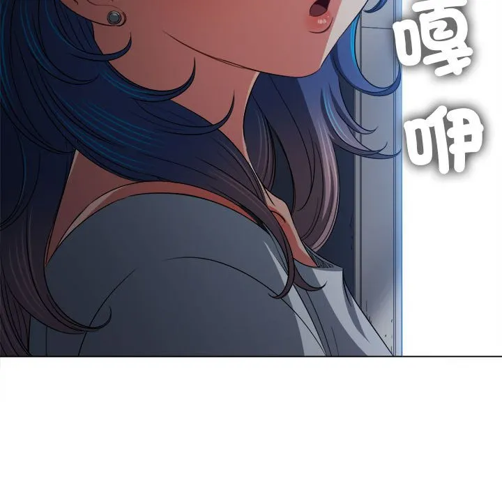 难缠小恶女 第194话