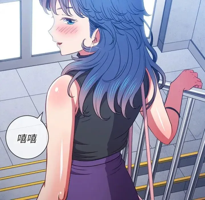 难缠小恶女 第63话