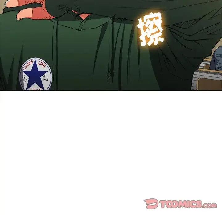 难缠小恶女 第61话