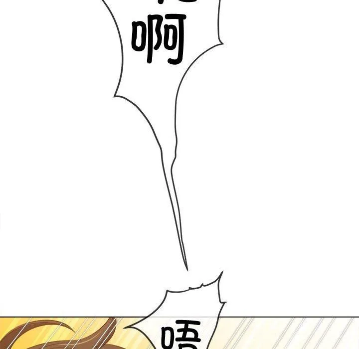 难缠小恶女 第236话