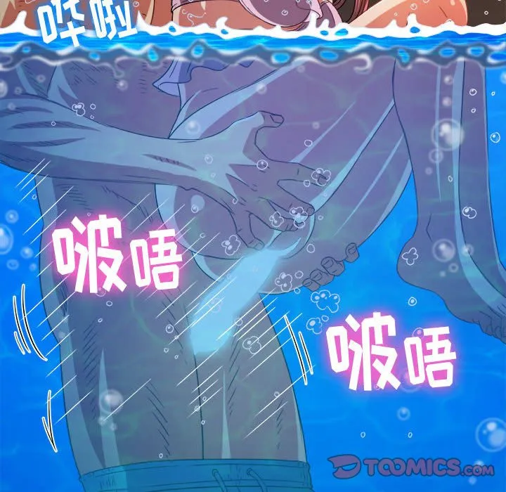 难缠小恶女 第151话