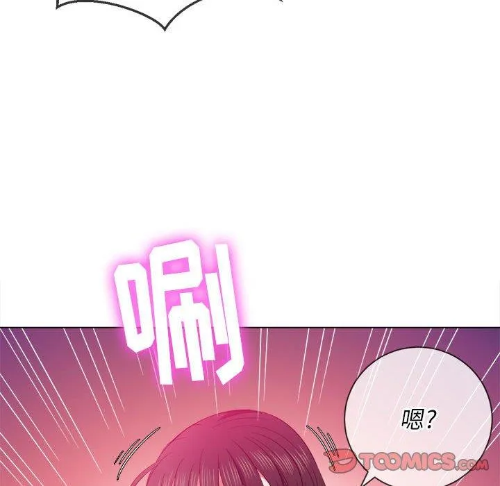 难缠小恶女 第54话