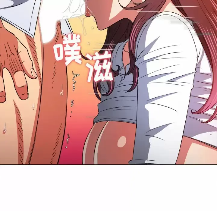 难缠小恶女 第123话