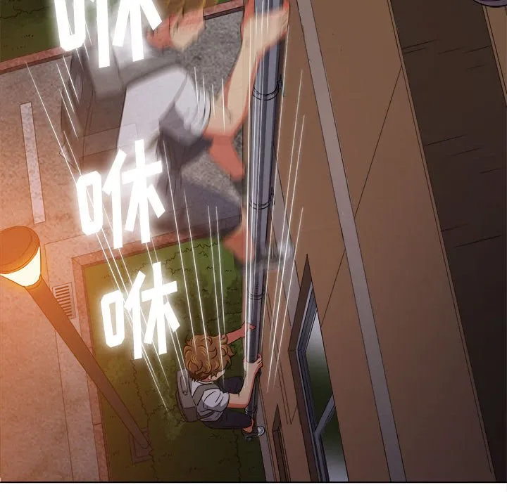 难缠小恶女 第145话