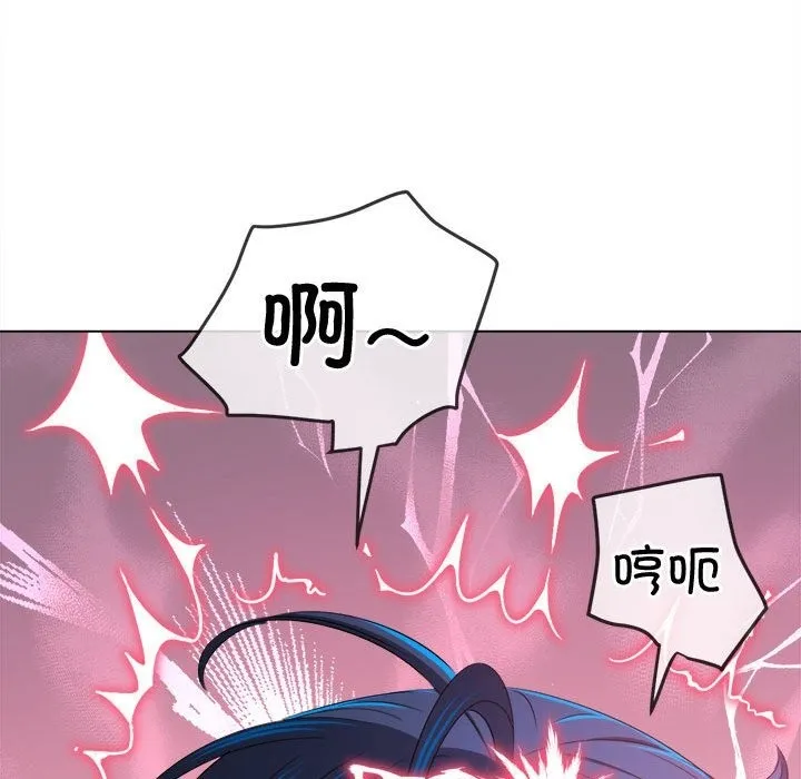 难缠小恶女 第218话