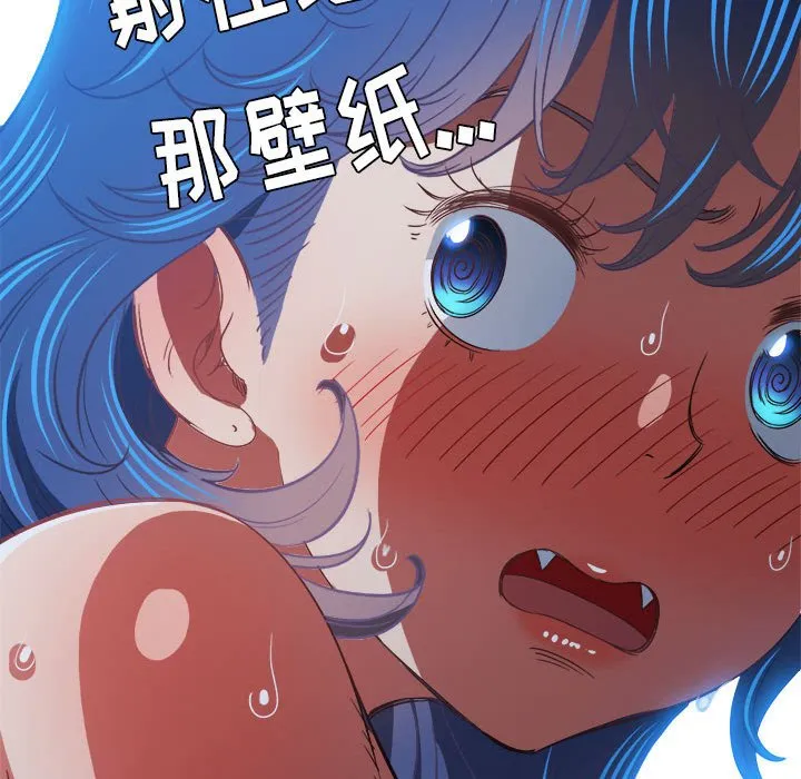 难缠小恶女 第144话