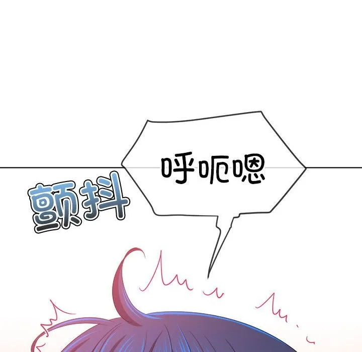 难缠小恶女 第224话