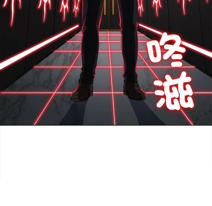 难缠小恶女 第197话