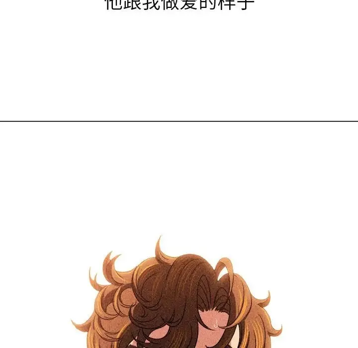 难缠小恶女 第217话