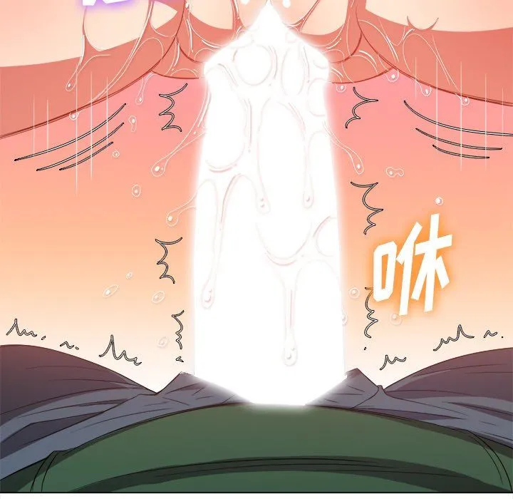 难缠小恶女 第59话