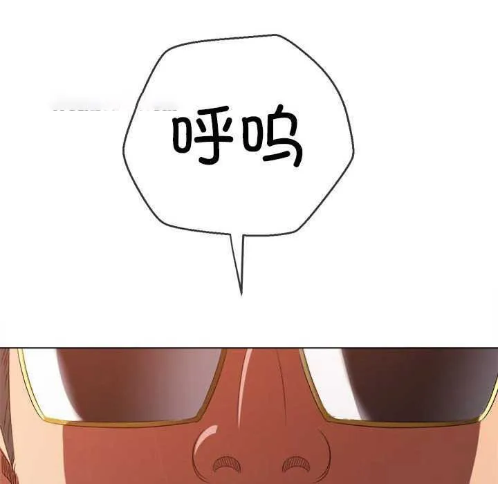 难缠小恶女 第225话