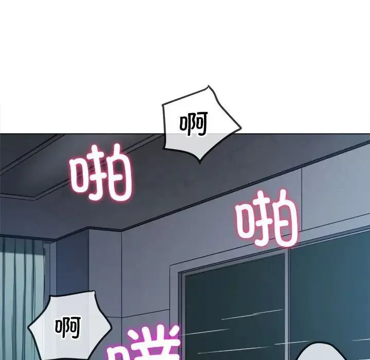 难缠小恶女 第192话