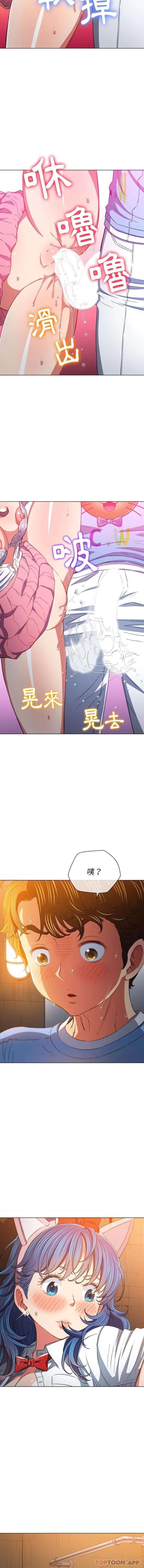 难缠小恶女 第129话
