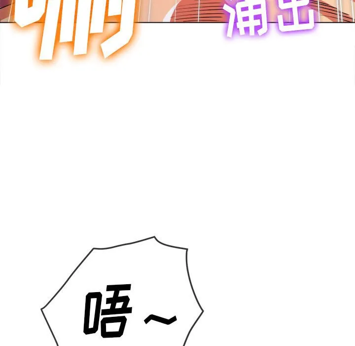 难缠小恶女 第144话