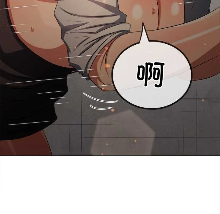 难缠小恶女 第241话