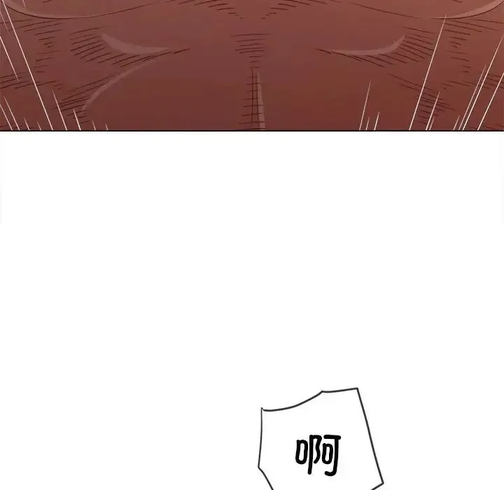 难缠小恶女 第216话