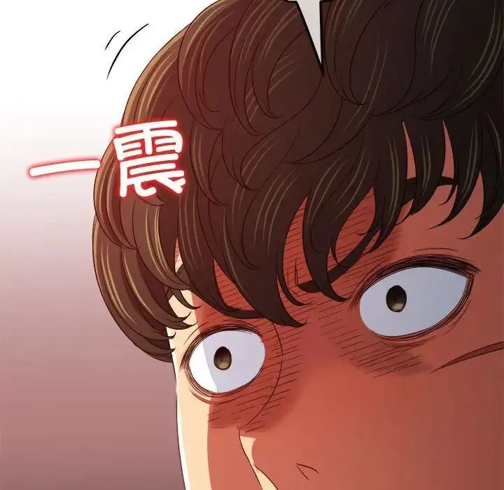 难缠小恶女 第204话