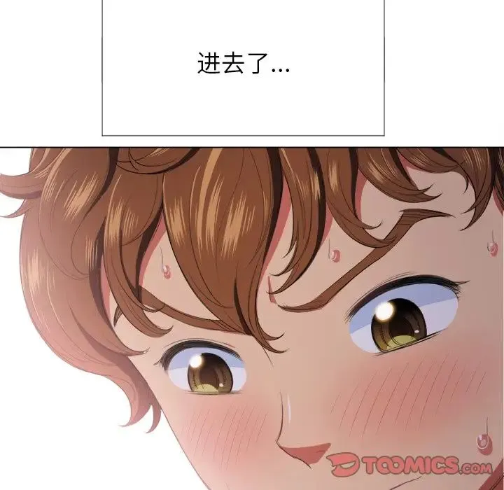 难缠小恶女 第 32 话