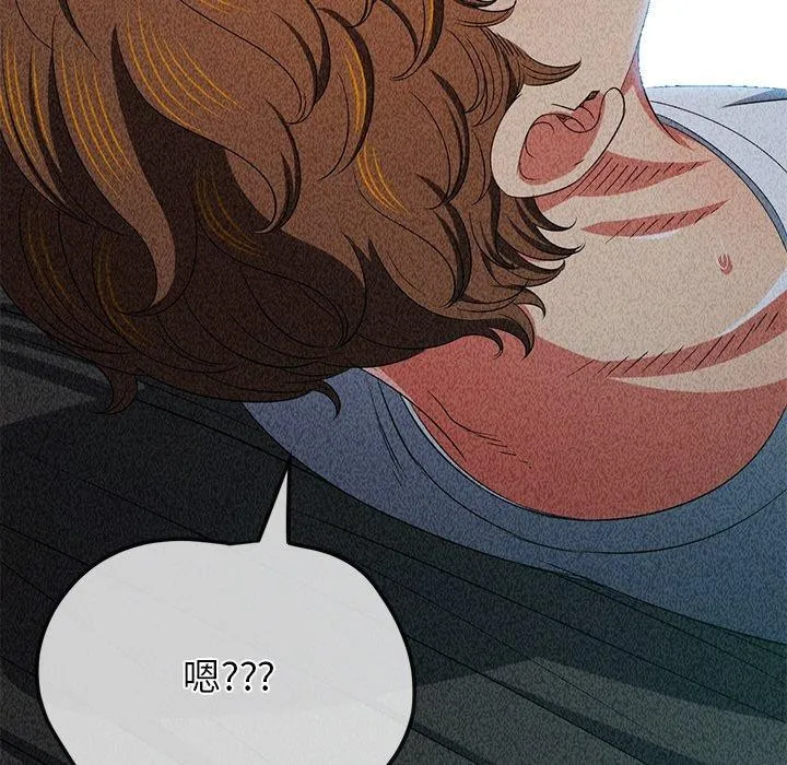 难缠小恶女 第243话