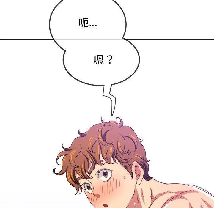 难缠小恶女 第228话