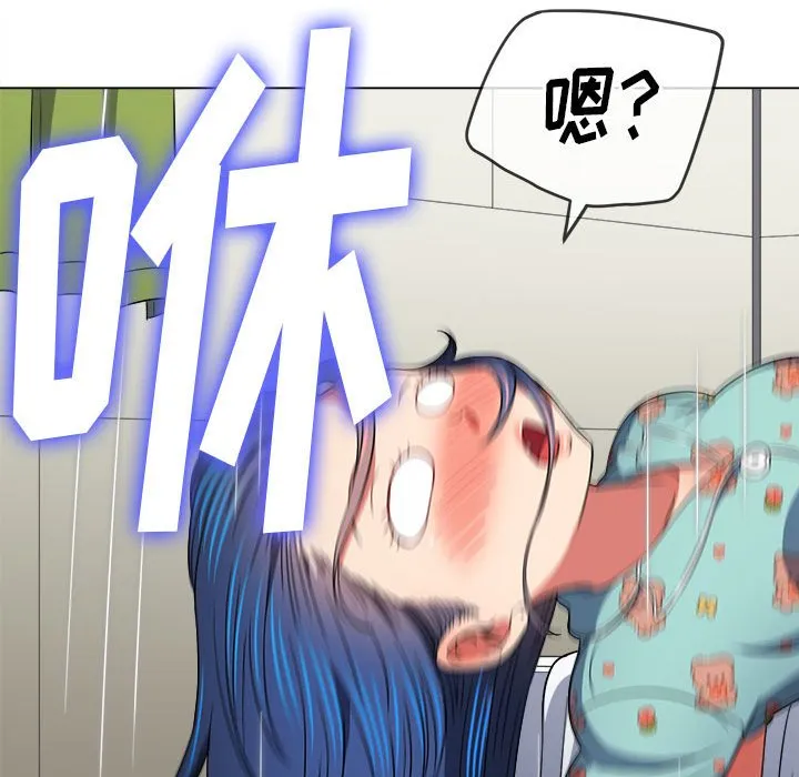 难缠小恶女 第140话