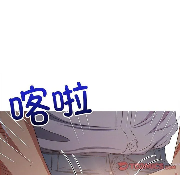 难缠小恶女 第242话