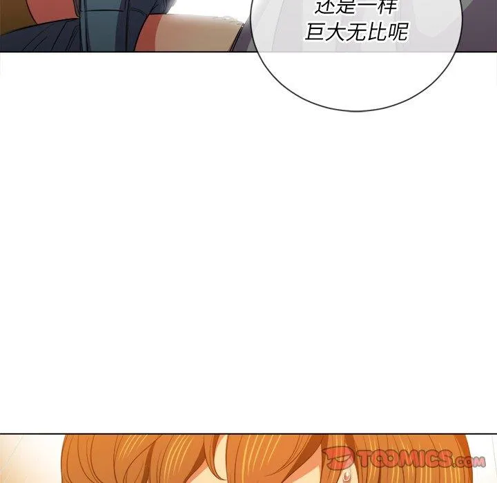 难缠小恶女 第52话