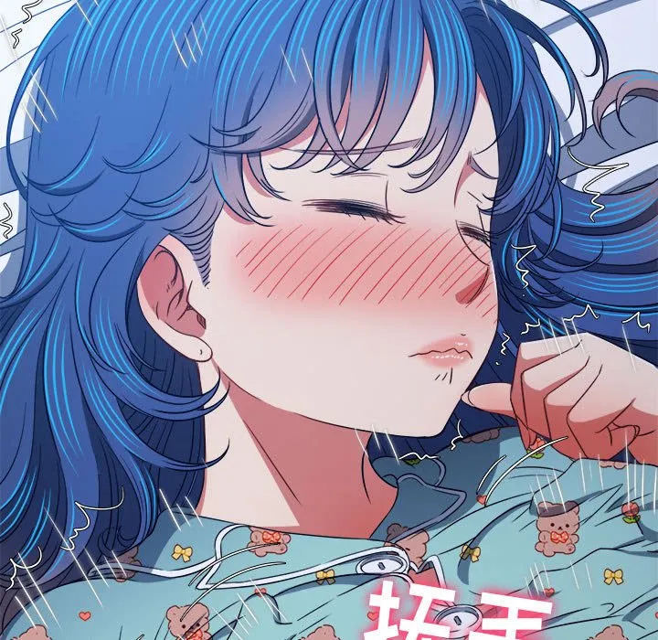 难缠小恶女 第140话