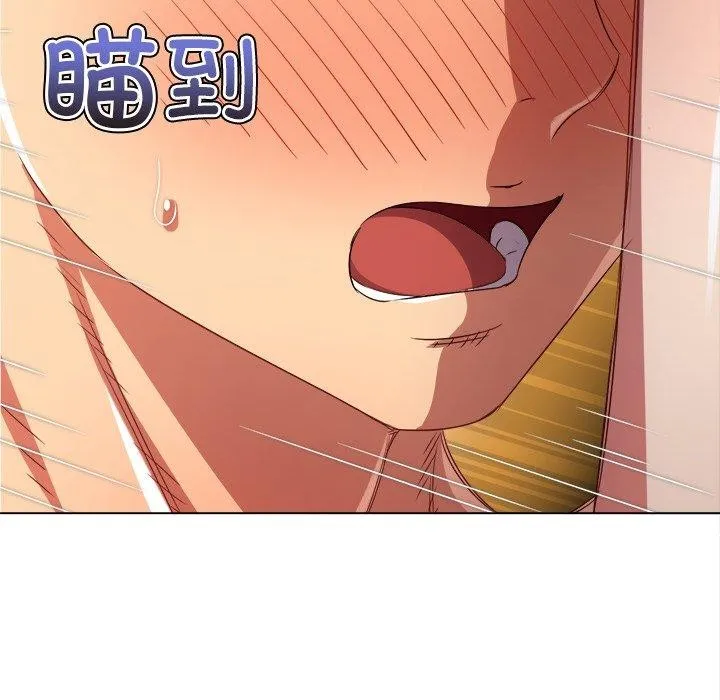 难缠小恶女 第230话