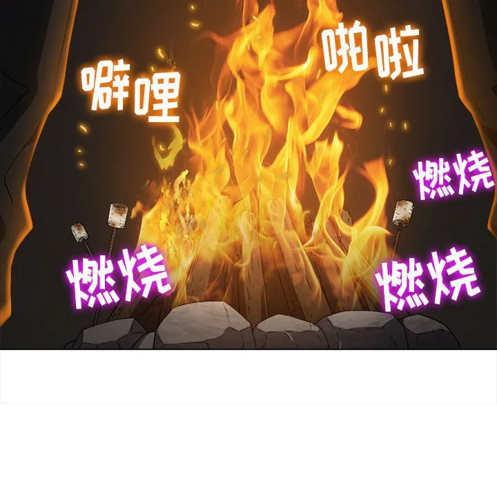 难缠小恶女 第153话