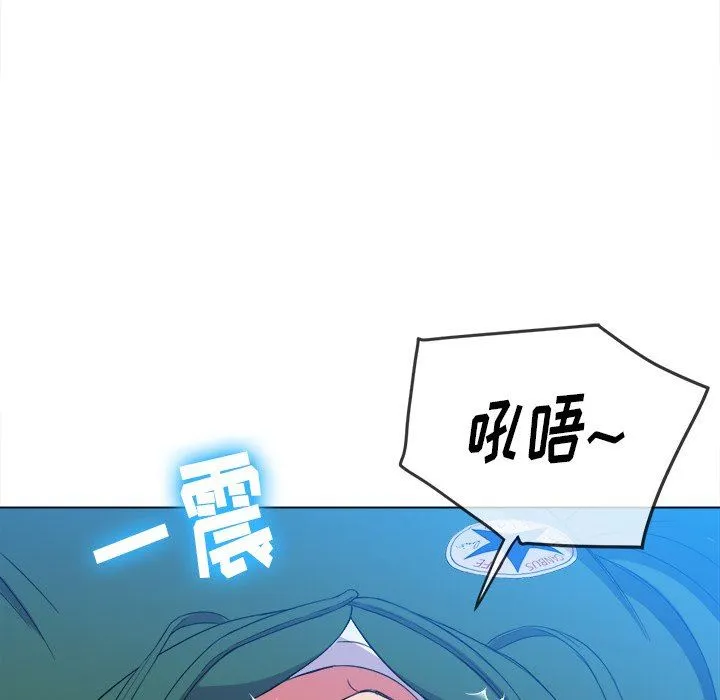 难缠小恶女 第59话