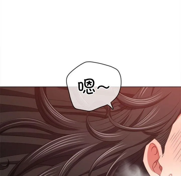 难缠小恶女 第227话
